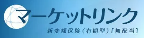 国内保険 ソニー生命やアクサなどの変額保険は本当におすすめなのか 賢人の海外投資マニュアル